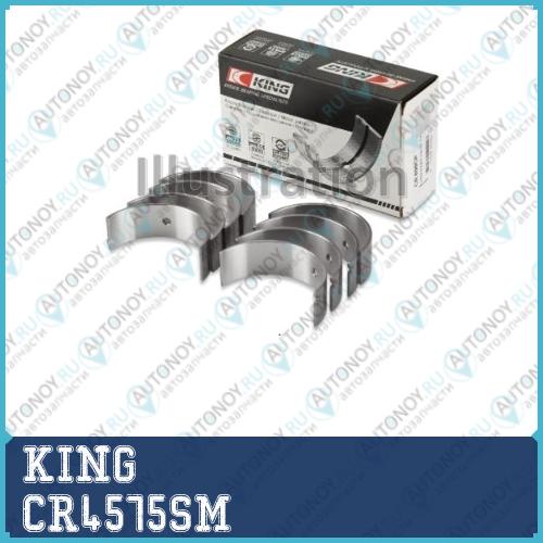 Вкладыши шатунные Hyundai 1.6i G4FC (23060-2B010) King CR4575SM
