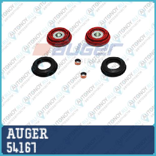 Ремонтный комплект суппорта к-т пыльников Knorr SN6/SN7/SK7 (MAN TGA/TGS/TGM/TGX MB Actros II/III DAF XF105/95/CF65/75/85 BPW ?693 (new type) 54167