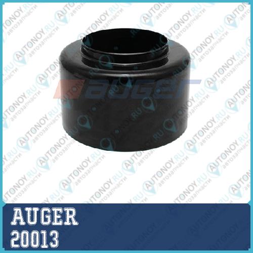 Поршень пневмоподушки для AU 34836-K01/K02 DAF 65/75/85CF 95XF CF65/75/85 ?230x135 20013