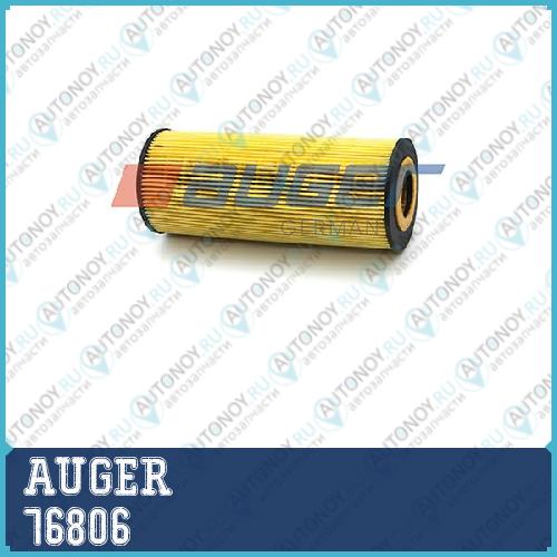 Масляный фильтр MB Actros/Axor OM457HLA Euro II/ III OM906LA ?28x?83/?39x?80/210 76806