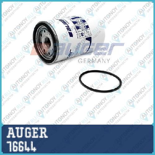 Топливный фильтр ПОДХОДИТ ДЛЯ VOLVO D9B/D12D/D12D Gen. 6/D13A/D16C/D16E  1-14 UNS/?93xS80x25/140 76644