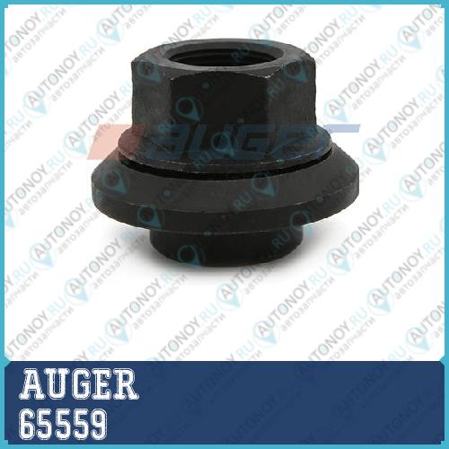 Гaйкa шпильки колеса под легкосплавные диски BPW MAN TGA M22x15/39 65559