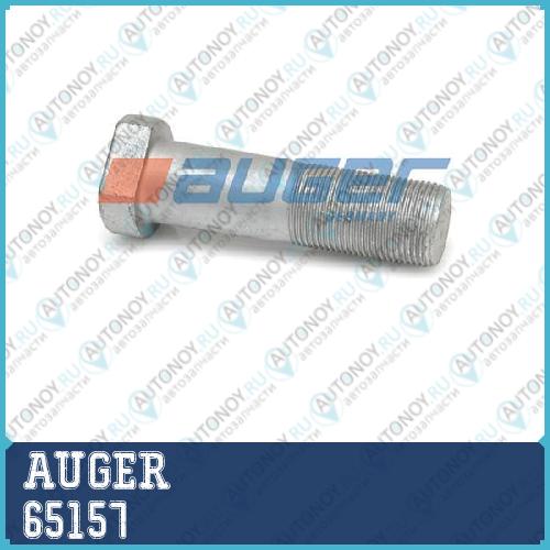 Болт колеса переднего MB MK/SK MAN F90  M22x15/77 65157