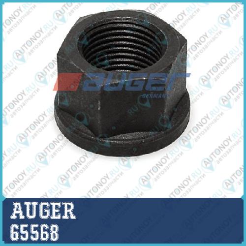 Гaйкa шпильки колеса MAN F 90/SL /SR/SG/SUE/UEL/EL/NL M18x15 65568