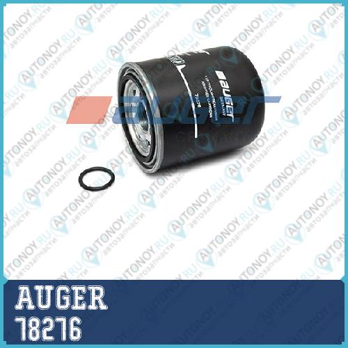 Фильтр влагоотделителя RVI Midlum DXi 5/7 Premium II TR/PR Kerax /DXi 11/13 Magnum DXi 12/13 ПОДХОДИТ ДЛЯ VOLVO FL/FE M39x15/?100x?111/?136/165 78276
