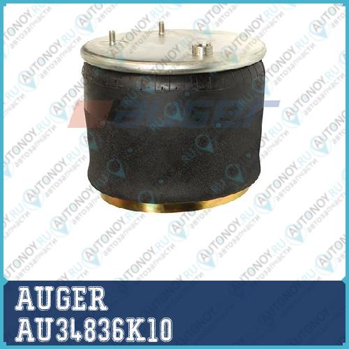 Пневмоподушка со стальным стаканом DAF CF85IVXF105 273x268 h=135 AU34836K10