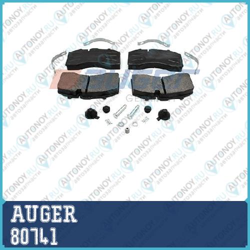 Колодки тормозные дисковые 29158 SAF SKRB 902211222 MB Actros IIIII 80741
