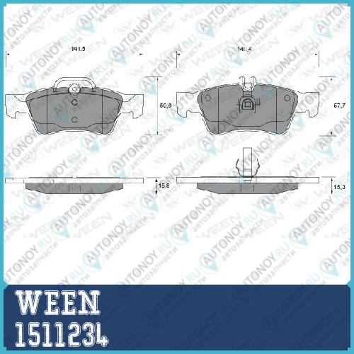 1511234 151-1234 (к-т 4 шт.) Ween – Toyota Tsusho Corporation колодки тормозные дисковые задние Mercedes-benz C-CLASS(W203S203) CLS-CLASS(C219) E-CLASS(SW211212) S-CLASS(W220221) SL-CLASS (R