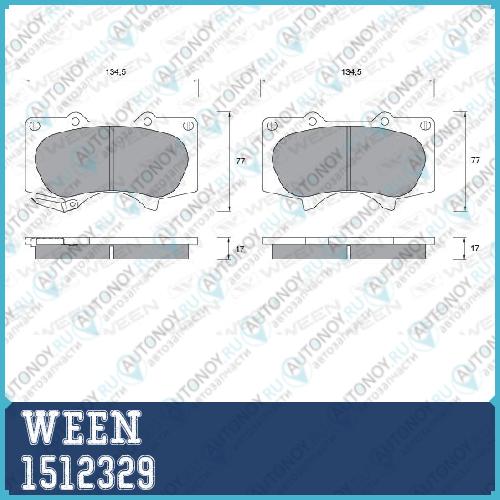 151-2329 (к-т 4 шт.) Ween – Toyota Tsusho Corporation колодки тормозные дисковые передние Mitsubishi PAJERO IV 1512329