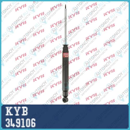 Амортизатор газовый задний Excel-G 349106