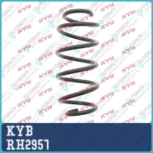 Пружина передняя K-Flex RH2957