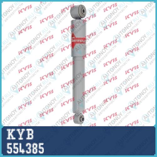 Амортизатор газовый задний Gas-A-Just 554385