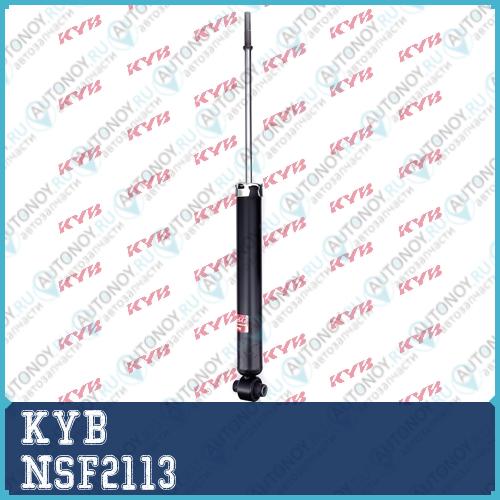 Амортизатор New SR Special NSF2113
