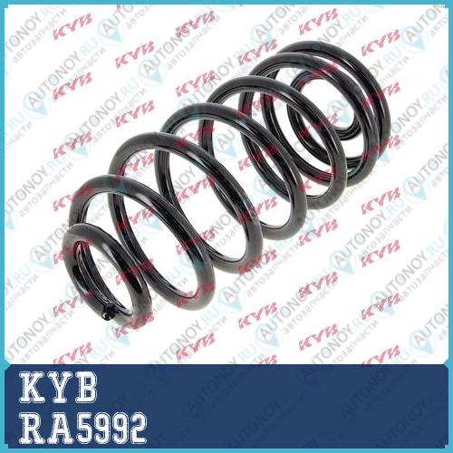 Пружина задняя K-Flex RA5992