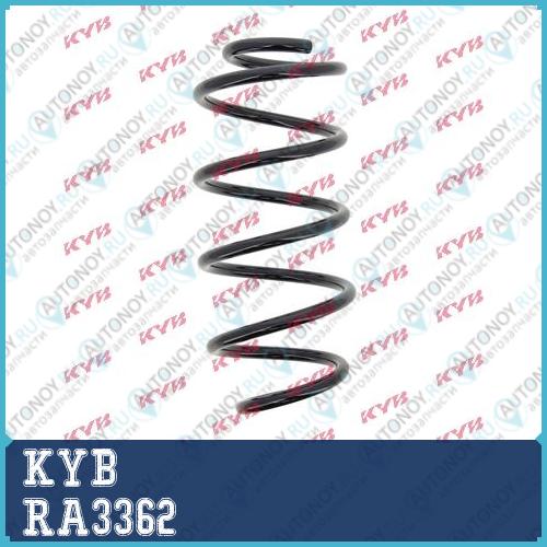 Пружина передняя K-Flex RA3362