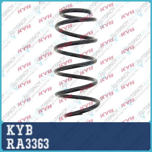 Пружина передняя K-Flex RA3363