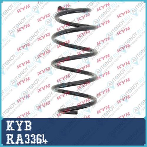 Пружина передняя K-Flex RA3364