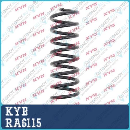 Пружина задняя K-Flex RA6115