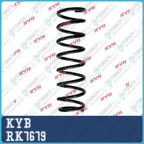 Пружина K-Flex Outlander 05- RK7679