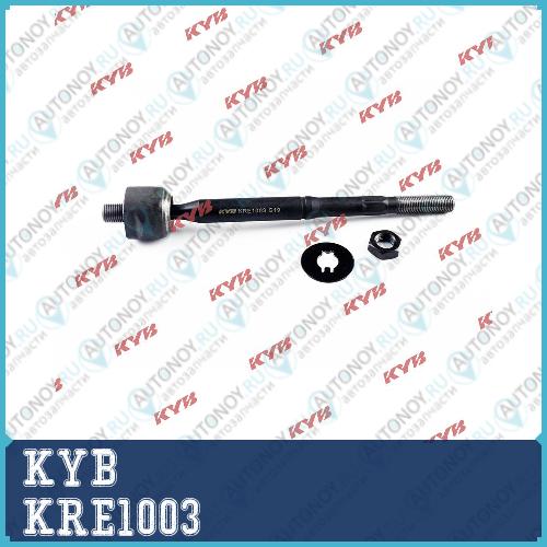 Рулевая тяга KRE1003
