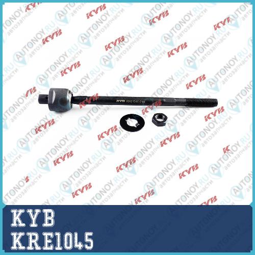 Рулевая тяга KRE1045