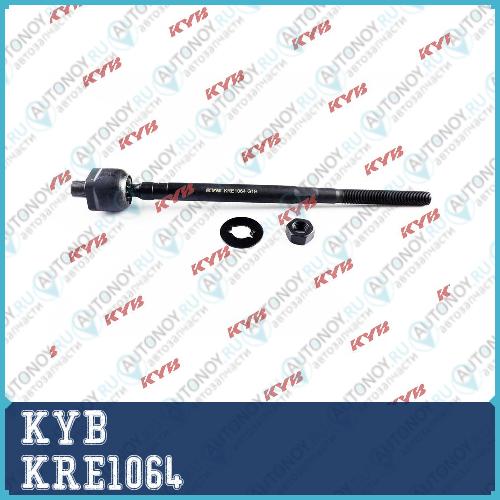 Рулевая тяга KRE1064