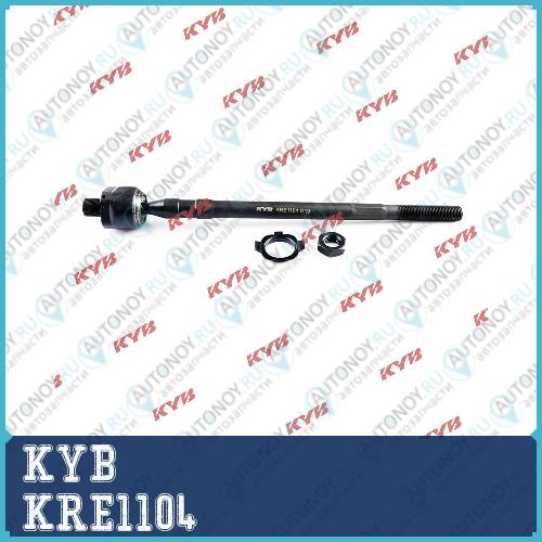 Рулевая тяга KRE1104