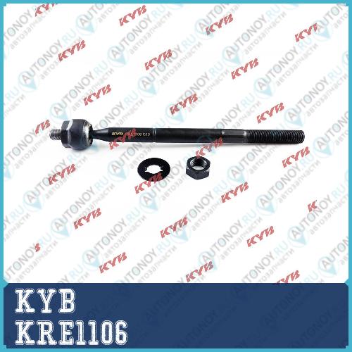 Рулевая тяга KRE1106
