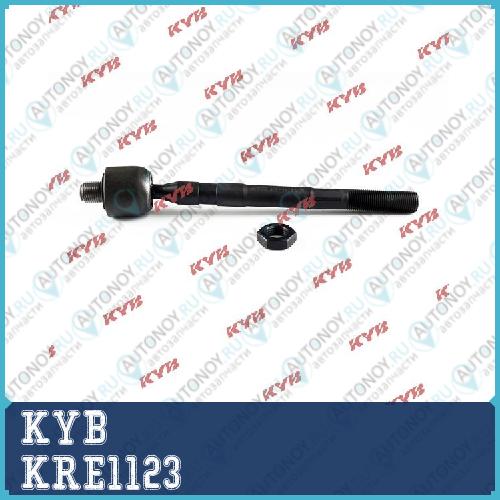 Рулевая тяга KRE1123