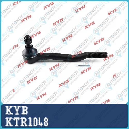 Наконечник рулевой тяги KTR1048