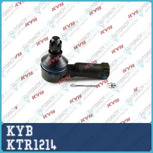 Наконечник рулевой тяги KTR1214