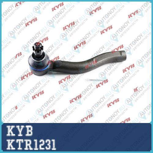 Наконечник рулевой тяги KTR1231
