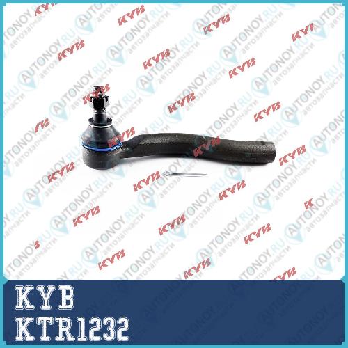 Наконечник рулевой тяги KTR1232