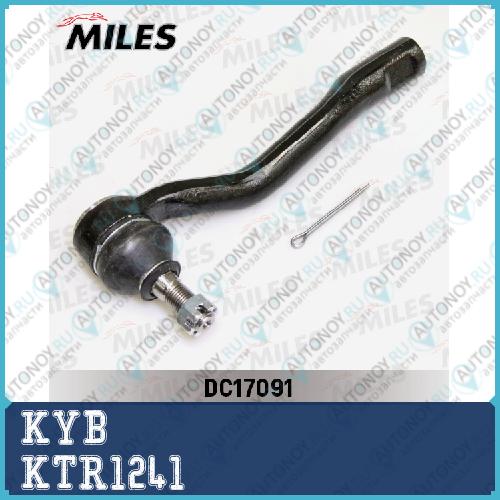 Наконечник рулевой тяги KTR1241