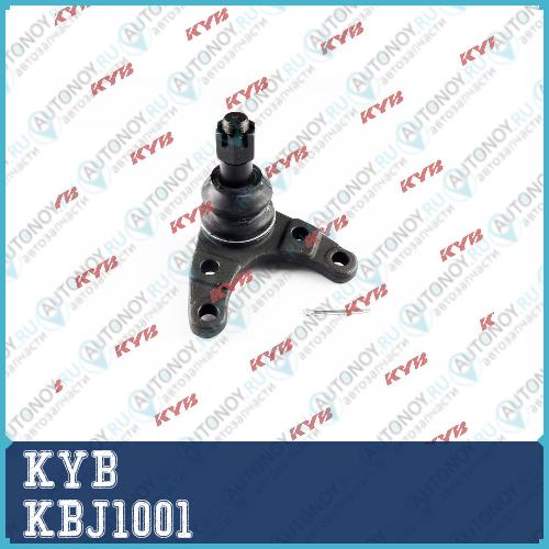 Шаровая опора KBJ1001