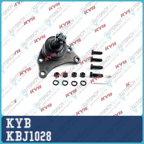 Шаровая опора KBJ1028