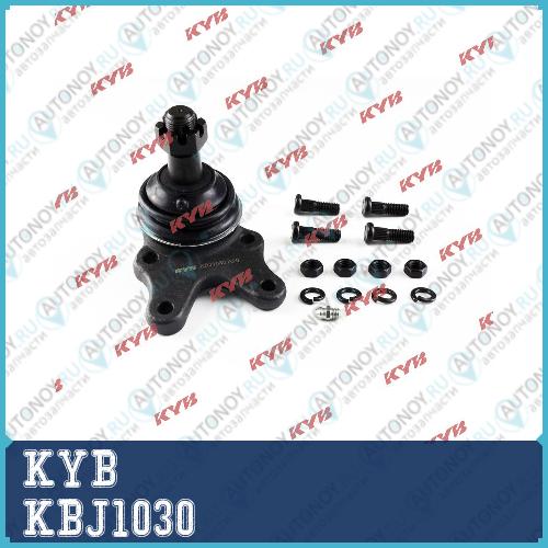 Шаровая опора KBJ1030