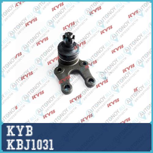 Шаровая опора KBJ1031