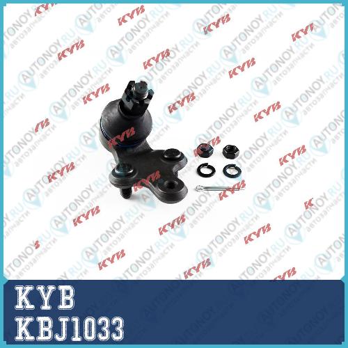 Шаровая опора KBJ1033