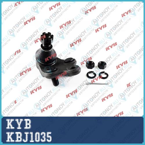 Шаровая опора KBJ1035