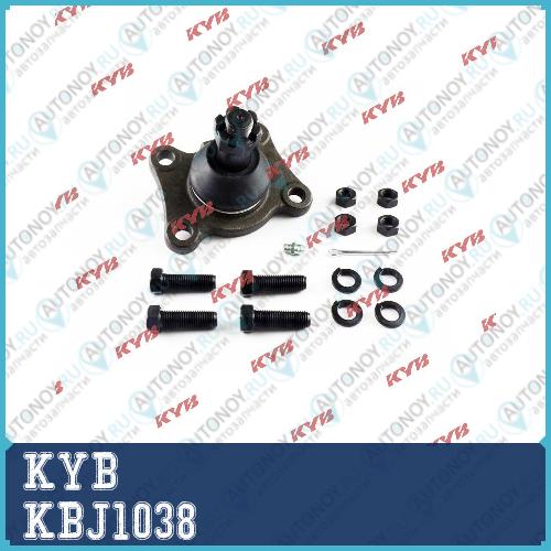 Шаровая опора KBJ1038