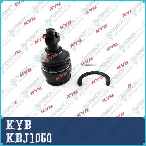 Шаровая опора KBJ1060
