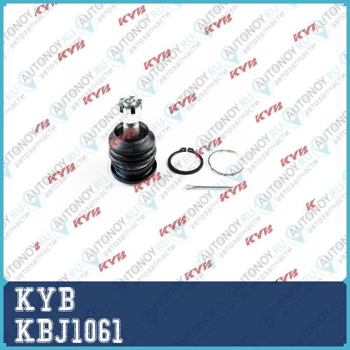 Шаровая опора KBJ1061