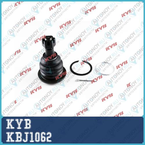Шаровая опора KBJ1062