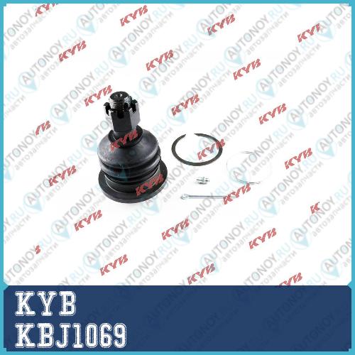 Шаровая опора KBJ1069