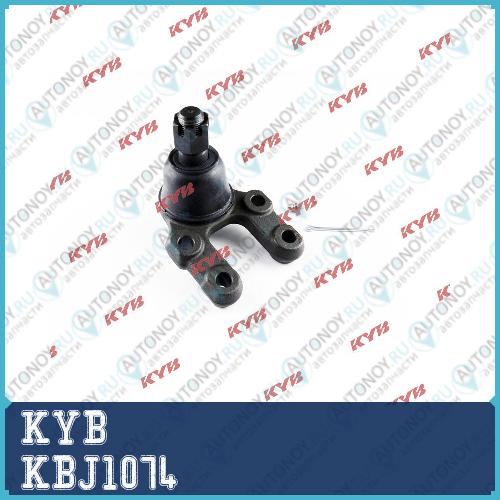 Шаровая опора KBJ1074