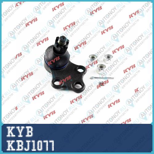 Шаровая опора KBJ1077