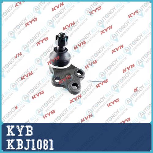 Шаровая опора KBJ1081