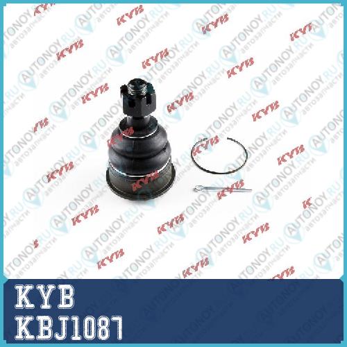 Шаровая опора KBJ1087