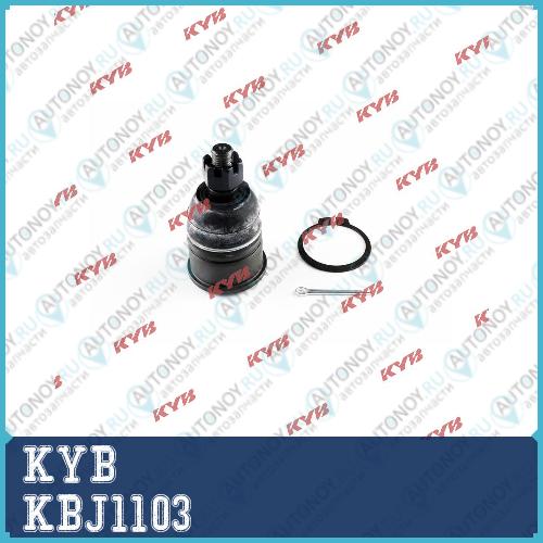 Шаровая опора KBJ1103